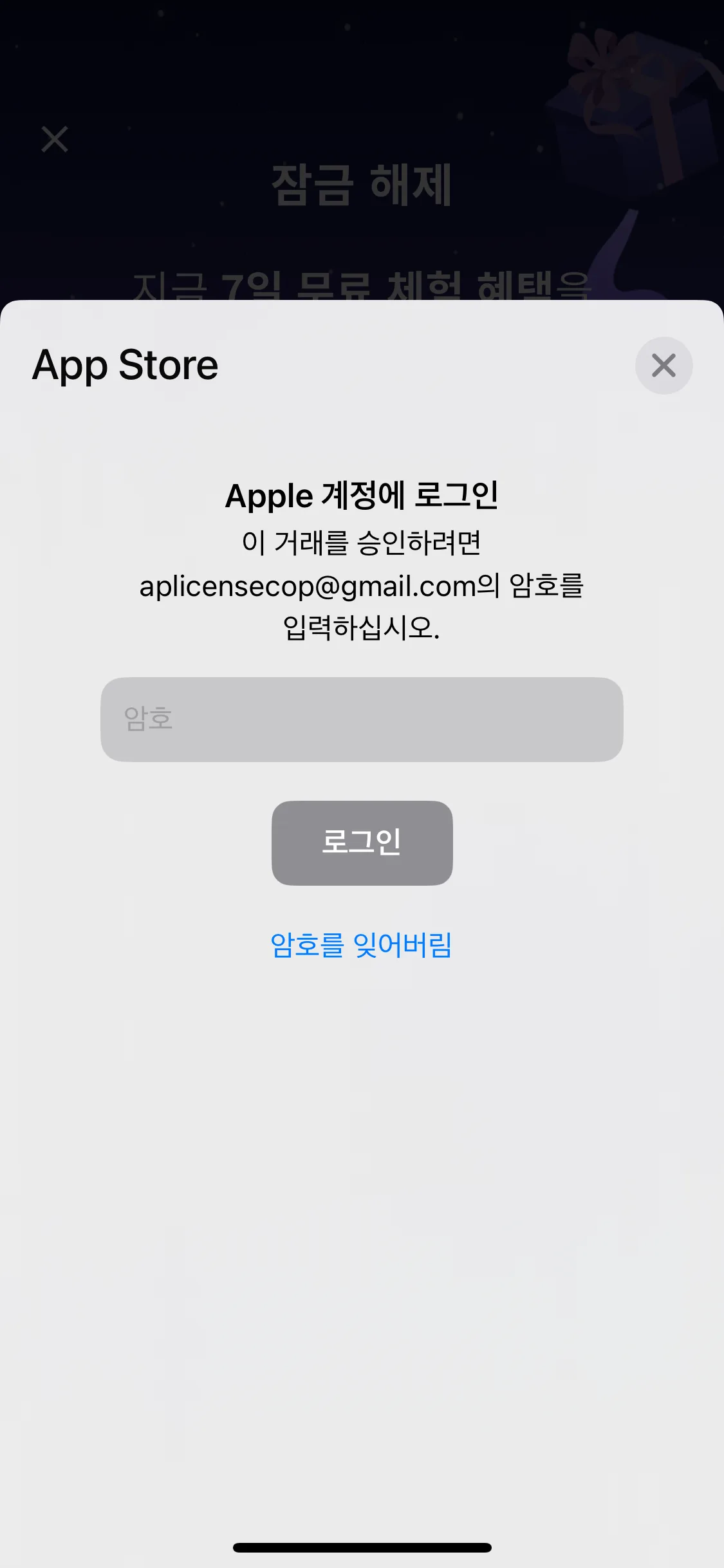Test Image 3